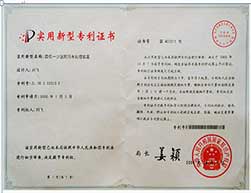 四低一少醫院污水處理裝置